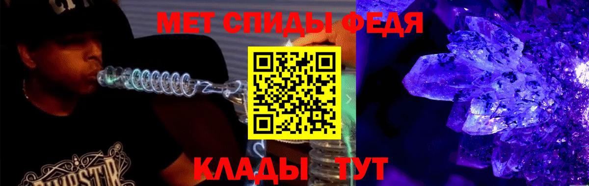Амфетамин Розовый Троицк
