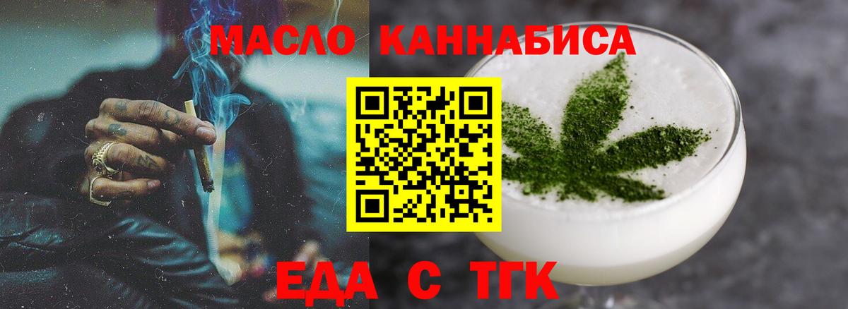Троицк  Canna-Cookies марихуана  Вход с VPN 