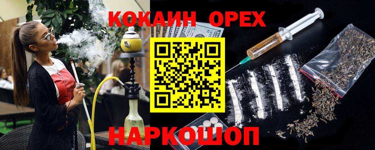 Cocaine Перу Троицк
