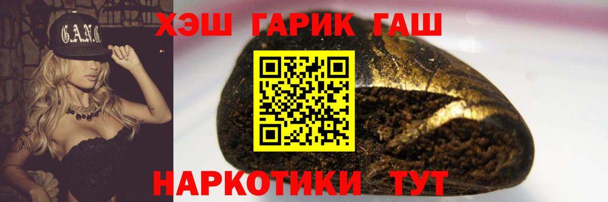 Троицк  ГАШ Изолятор  Вход с VPN 