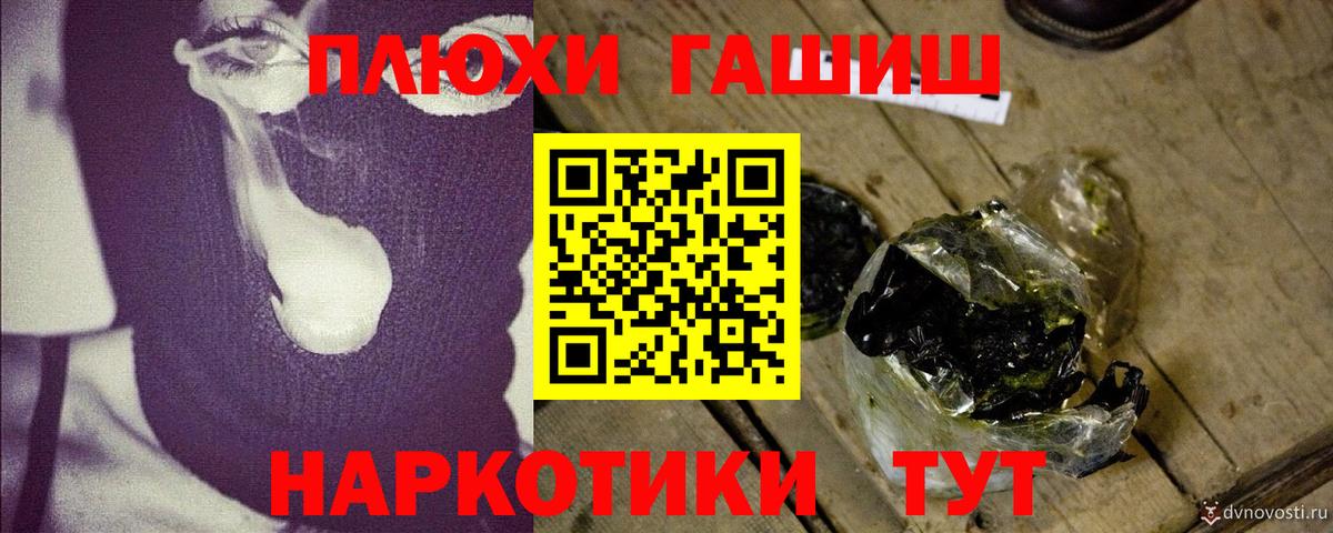 Гашиш индика сатива Троицк