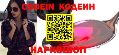 винт Новокубанск