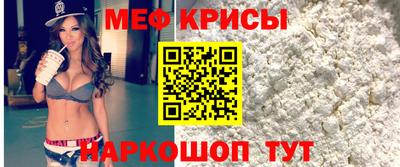 таблы Новозыбков