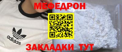 таблы Новозыбков