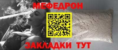 мдма Новодвинск