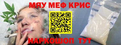 мдма Новодвинск