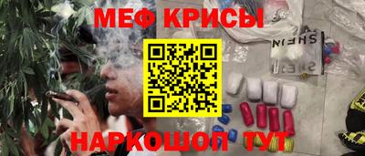 винт Новокубанск