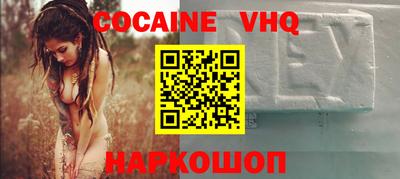 мдма Новодвинск
