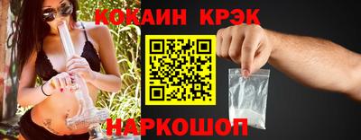 винт Новокубанск
