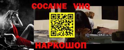 таблы Новозыбков