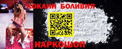 мдма Новодвинск