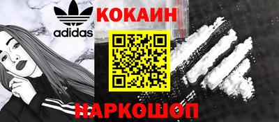 винт Новокубанск
