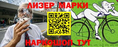 таблы Новозыбков