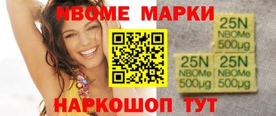 винт Новокубанск