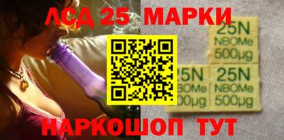 винт Новокубанск