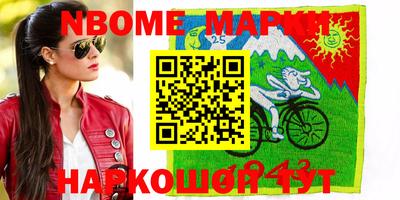 таблы Новозыбков