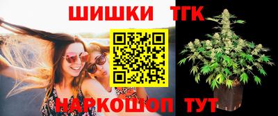 винт Новокубанск