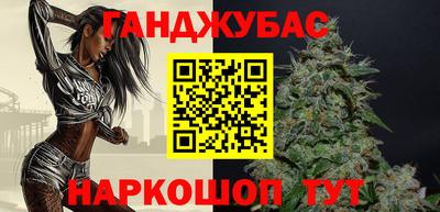 таблы Новозыбков