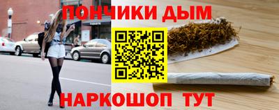 таблы Новозыбков