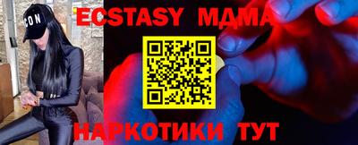 винт Новокубанск
