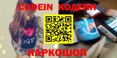 винт Новокубанск