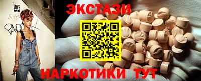 таблы Новозыбков