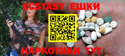таблы Новозыбков