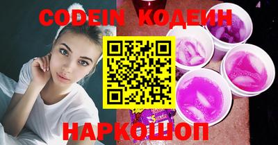 винт Новокубанск
