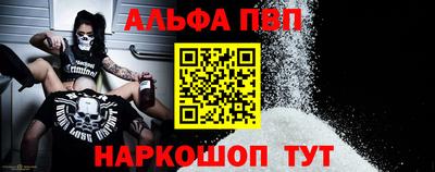таблы Новозыбков