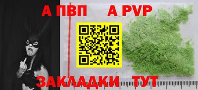 таблы Новозыбков
