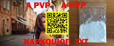 таблы Новозыбков
