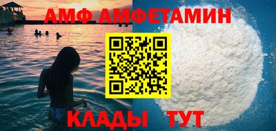 таблы Новозыбков