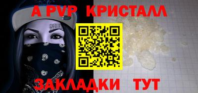 таблы Новозыбков