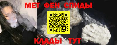 таблы Новозыбков