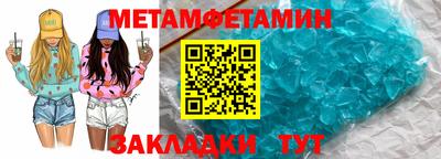 винт Новокубанск