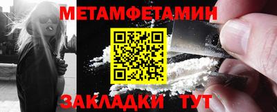 винт Новокубанск