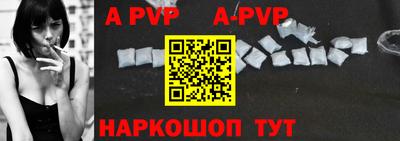 таблы Новозыбков