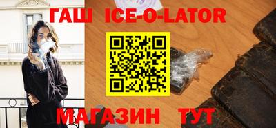 таблы Новозыбков