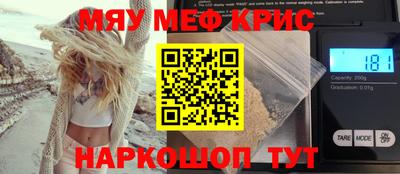 винт Новокубанск