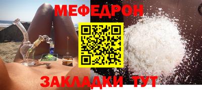 таблы Новозыбков